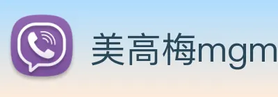 美高梅mgm Logo